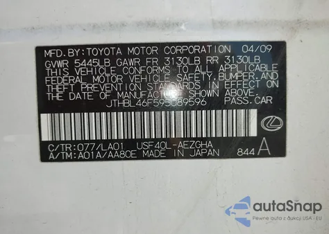 2009 Lexus Ls 460 из США, поврежденный, VIN JTHBL46F595089596